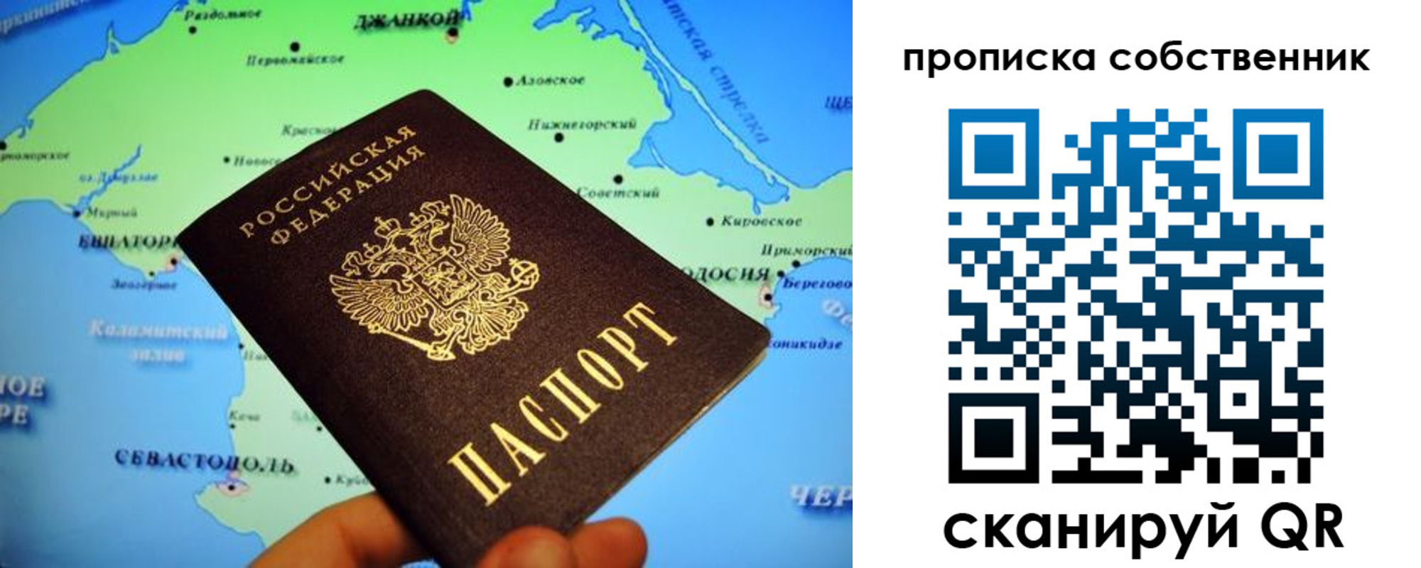 временная регистрация адрес в Полевском