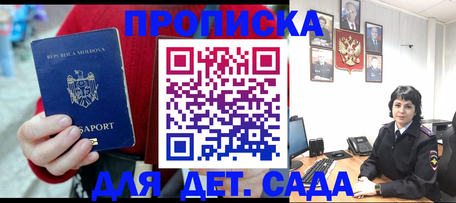 временная регистрация поиск в Полевском