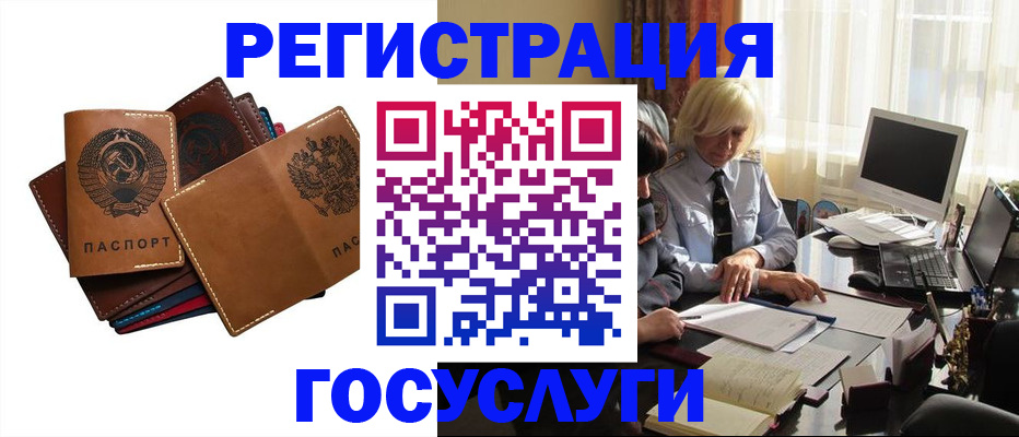 регистрация для дет. сада в Полевском