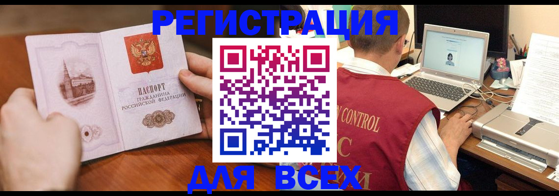 регистрация для дет. сада в Полевском